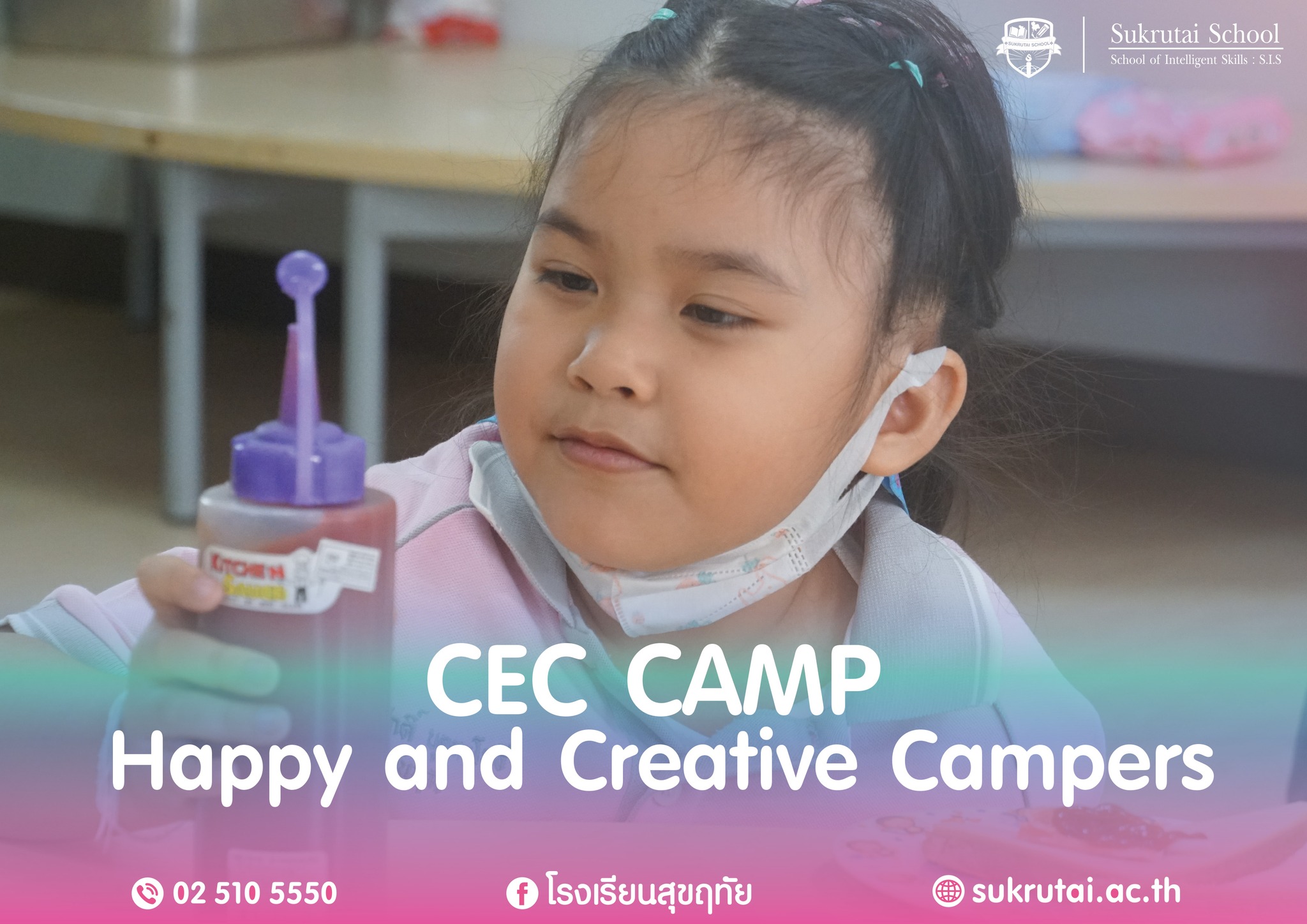 CEC CAMP Happy and Creative Campers (Kindergarten)