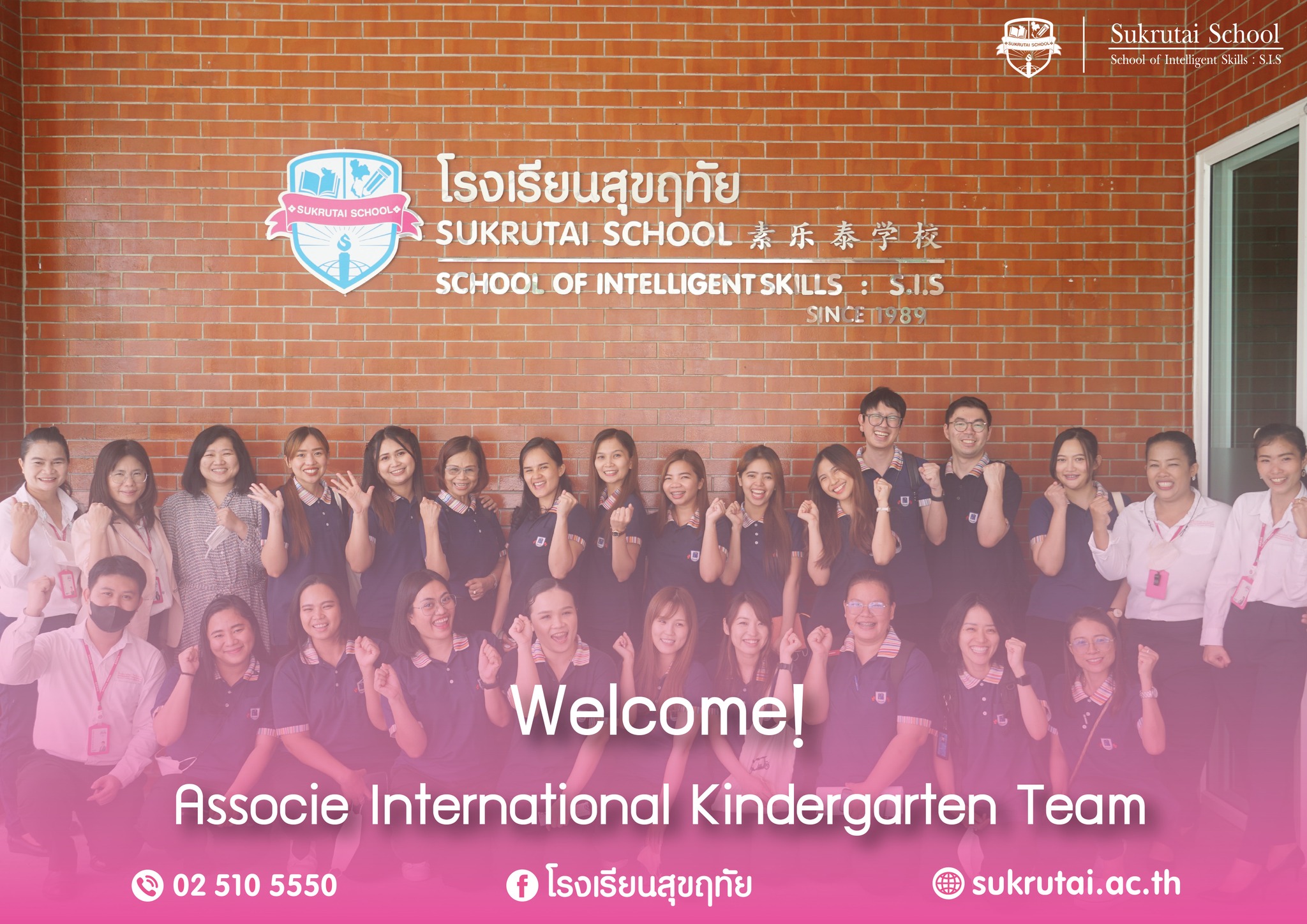 ยินดีต้อนรับคณะครูจาก Associe International Kindergarten Bangkok