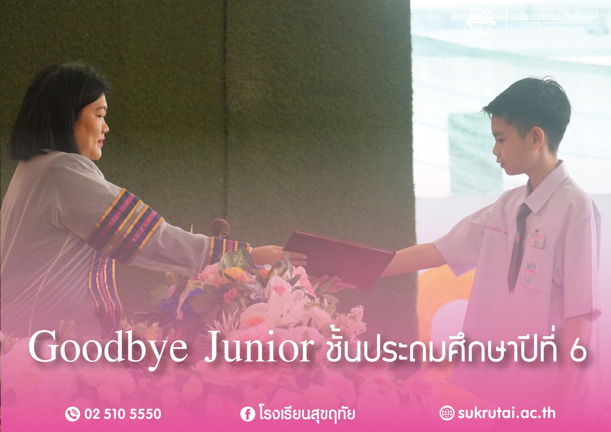 วันที่ 9 มีนาคม พ.ศ.2566 Goodbye Junior ชั้นประถมศึกษาปีที่ 6