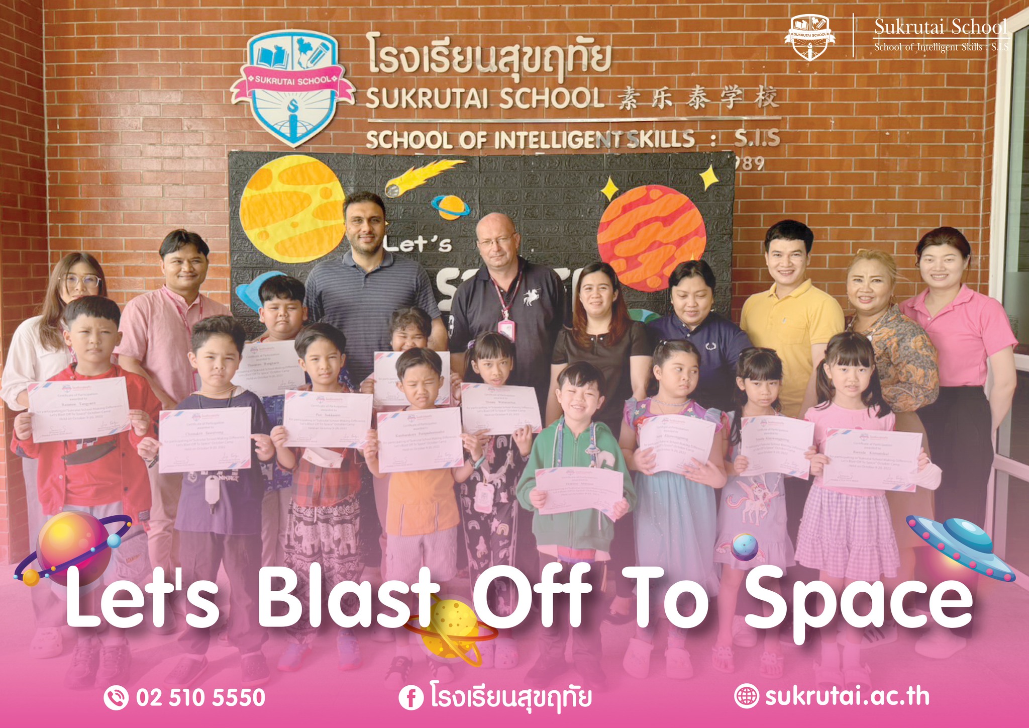 พิธีมอบเกียรติบัตรนักเรียนที่ร่วมกิจกรรม October Course for Primary Students (P.1-6) 