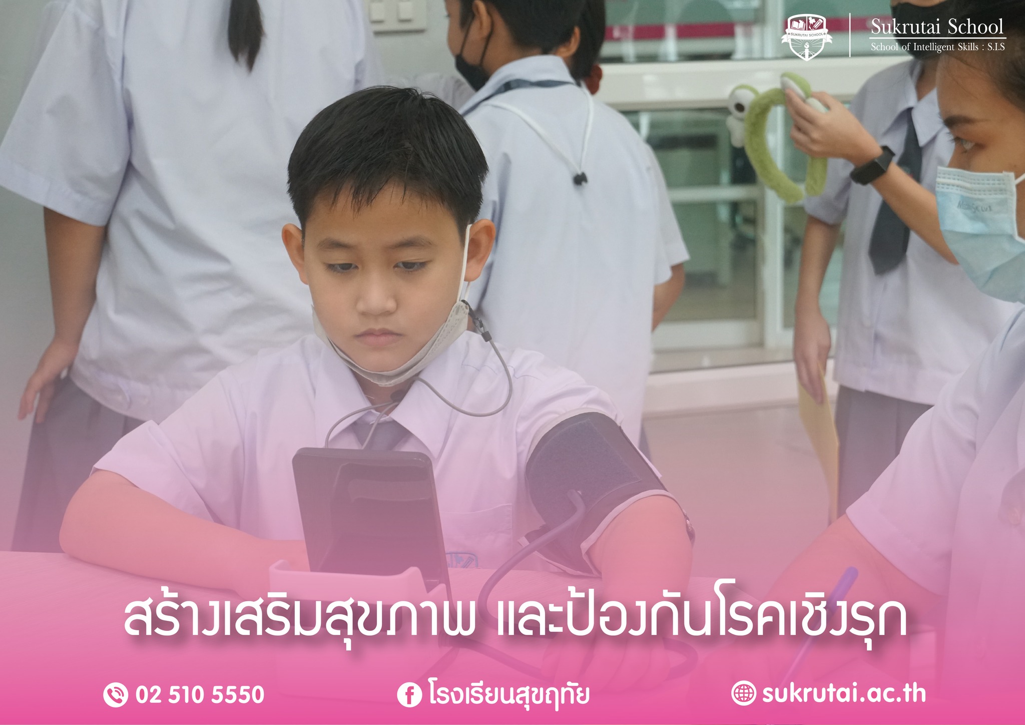 โรงเรียนสุขฤทัยเห็นถึงความสำคัญของสุขภาพของลูกๆสุขฤทัยทุกคนจึงได้จัดหน่วยแพทย์จากบางเขนการแพทย์ คลีนิกเวชกรรม เข้าตรวจสุขภาพ และวัดระดับพัฒนาการของลูกๆระดับชั้นอนุบาล ถึงประถมศึกษาโรงเรียนสุขฤทัย เพื่อดูแลเสริมสร้างสุขภาพที่ดีให้กับลูกๆทุกคน