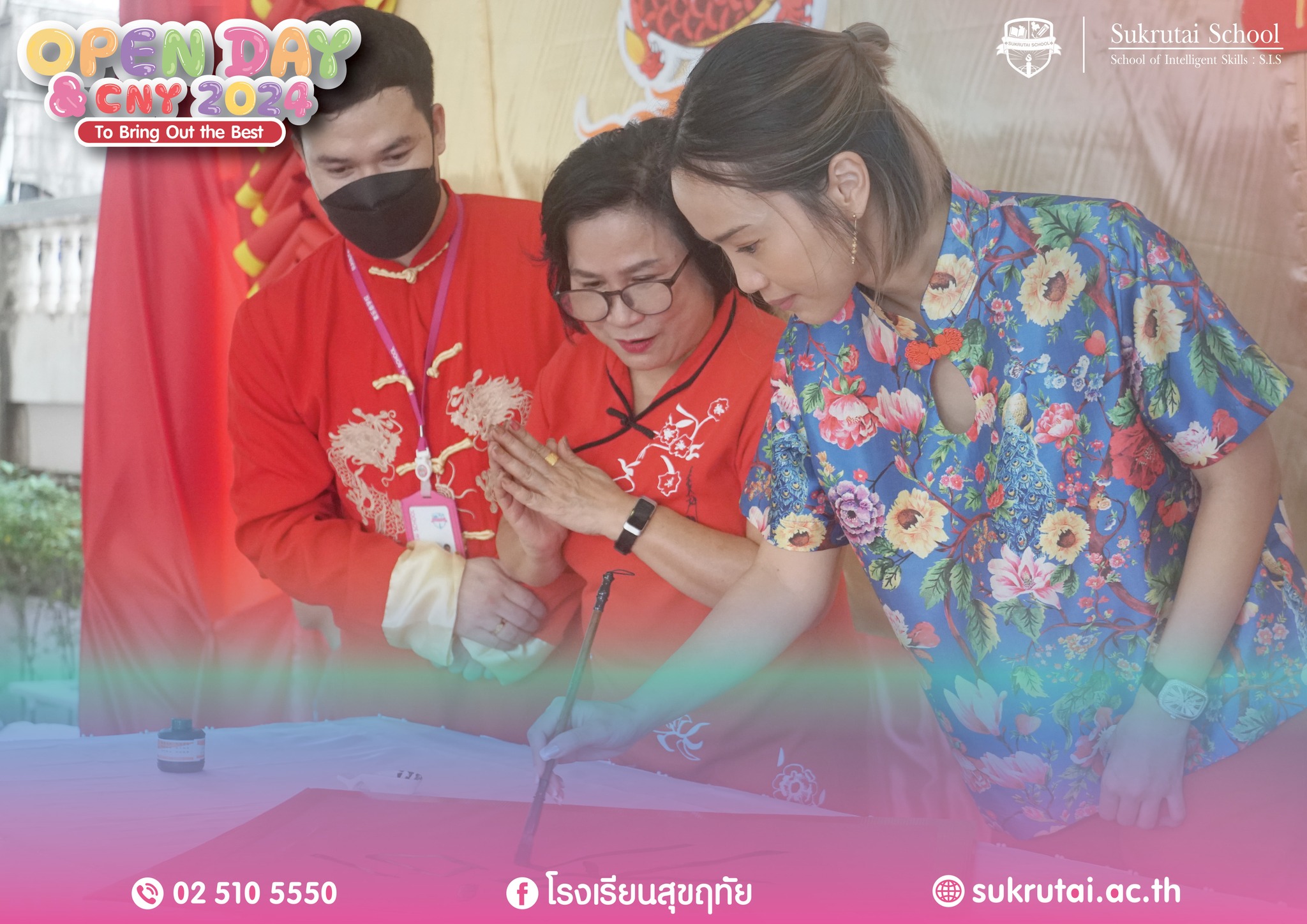 OPEN DAY & CNY 2024  To Bring Out the Best ประจำปีการศึกษา 2566
