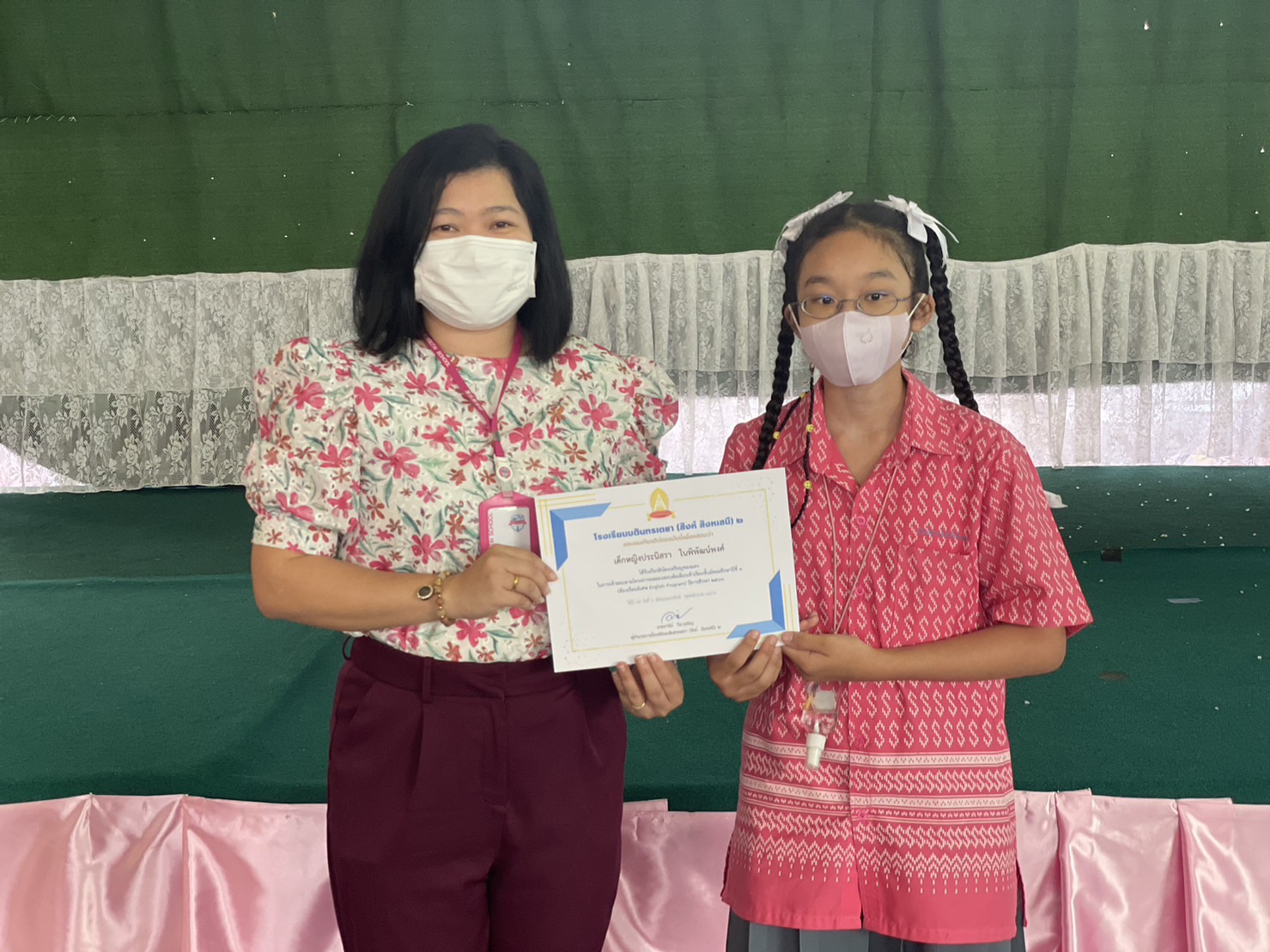 เด็กหญิงประนิสรา ในพิพัฒน์พงศ์ ได้รางวัลเหรียญทองแดง ในการเข้าสอบโครงการทดลองสอบเข้าเรียนชั้นมัธยมศึกษาปีที่ 1 (ห้องเรียนพิเศษ English Program) 