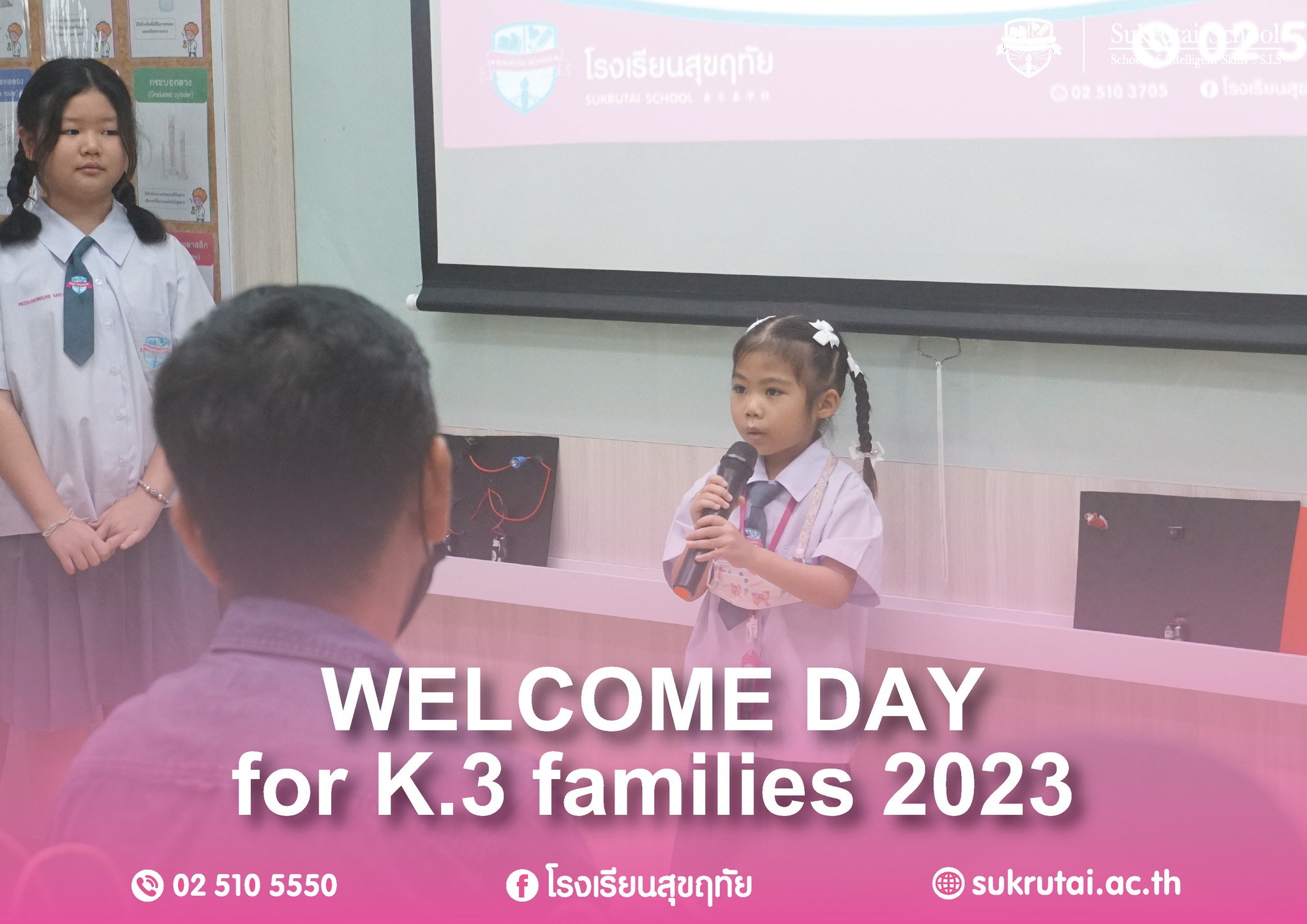 WELCOME DAY for K.3 families 2023